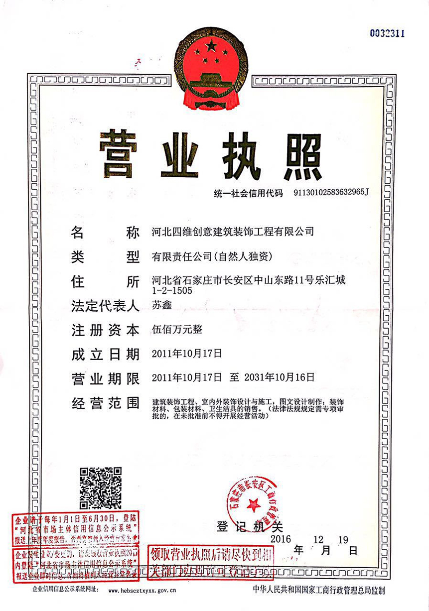 yingyezhizhao.jpg